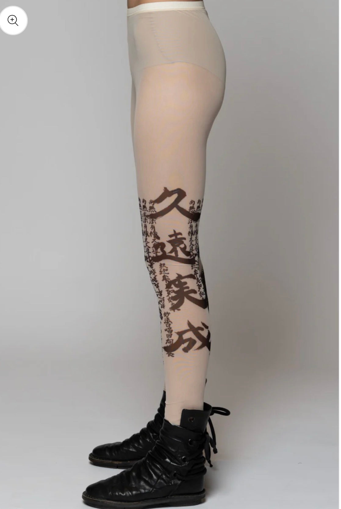  Dogstar tatu tights nude - Stay Wild Collective  