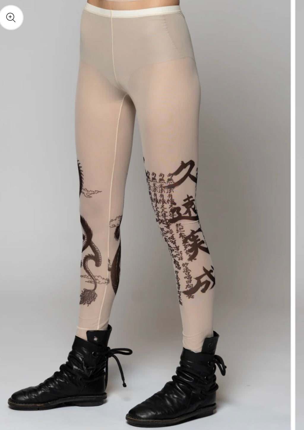  Dogstar tatu tights nude - Stay Wild Collective  